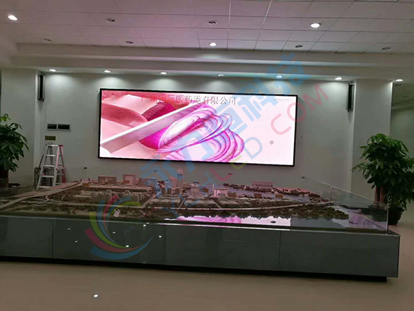 广东国际医药港有限公司室内P3室内显示屏安装调试完成，交付使用！